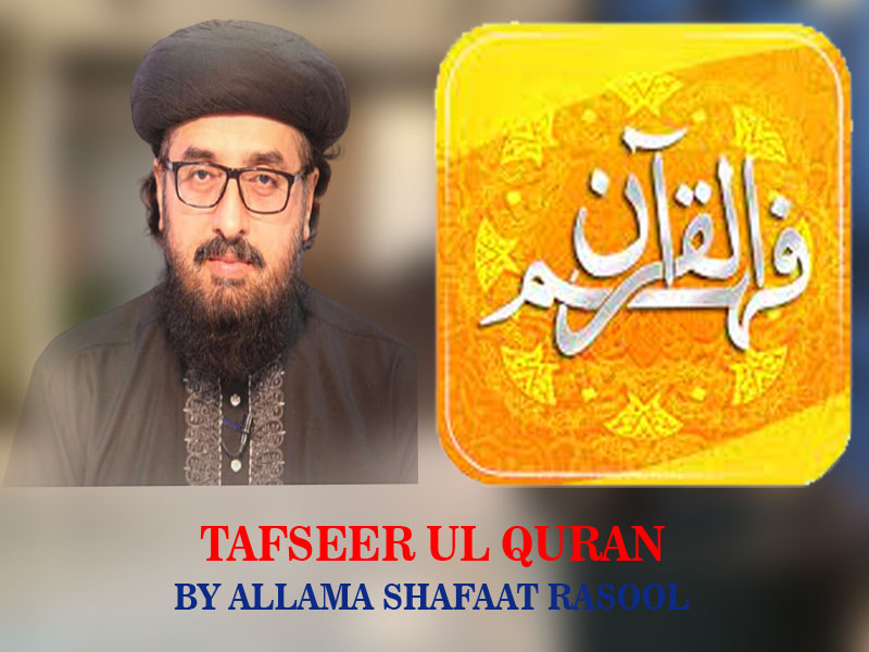 Best Eye Hospital in Islamabad | the Reception area of Ishaq Eye Hospital